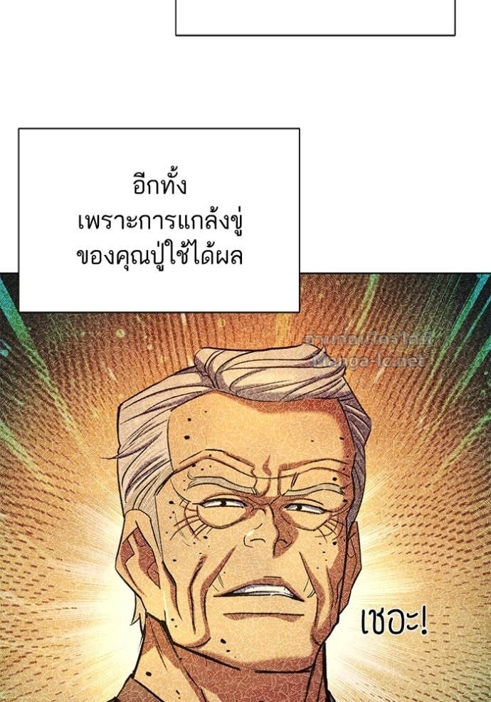หน้า 80
