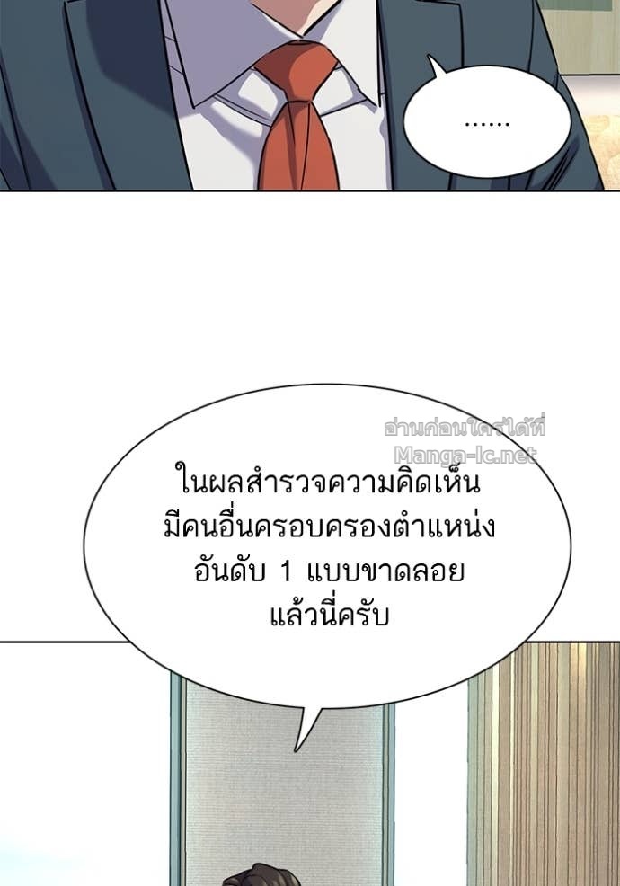 หน้า 84