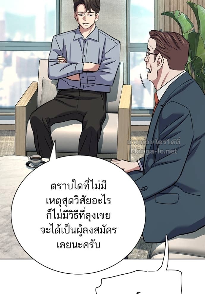 หน้า 85