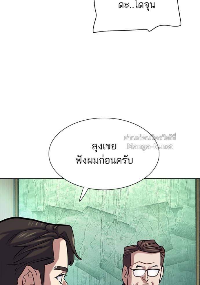 หน้า 86