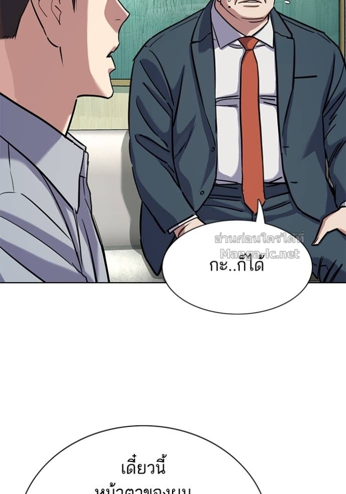 หน้า 87