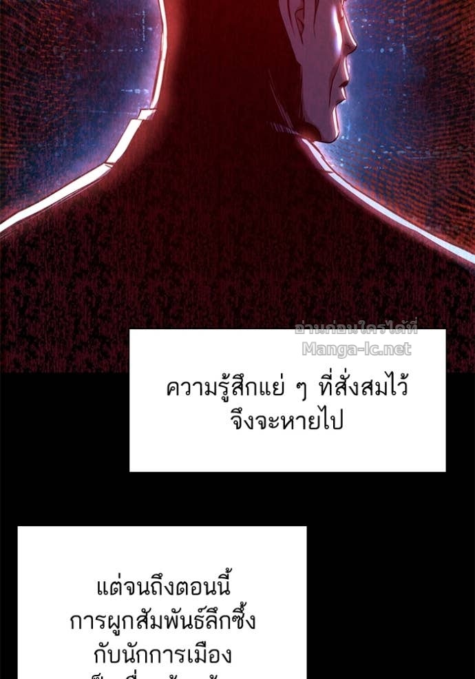 หน้า 92