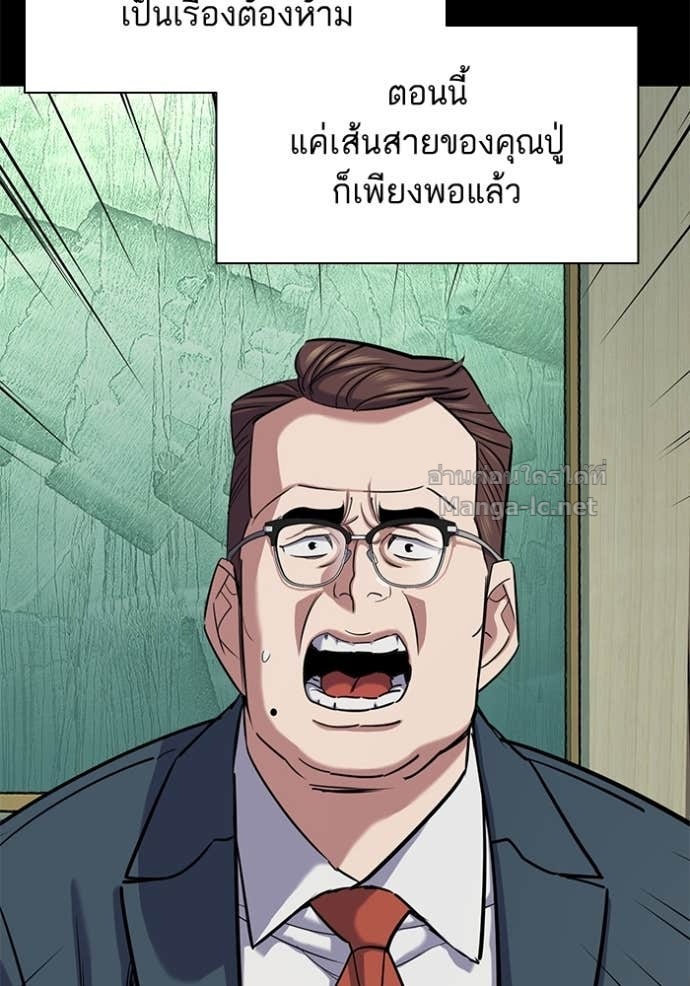 หน้า 93