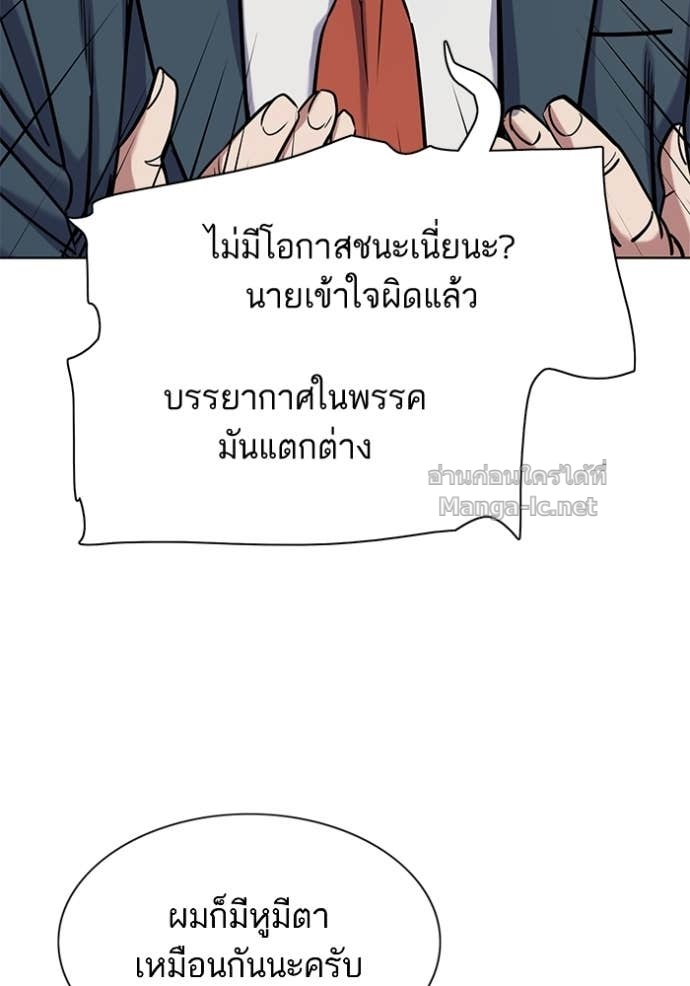 หน้า 94