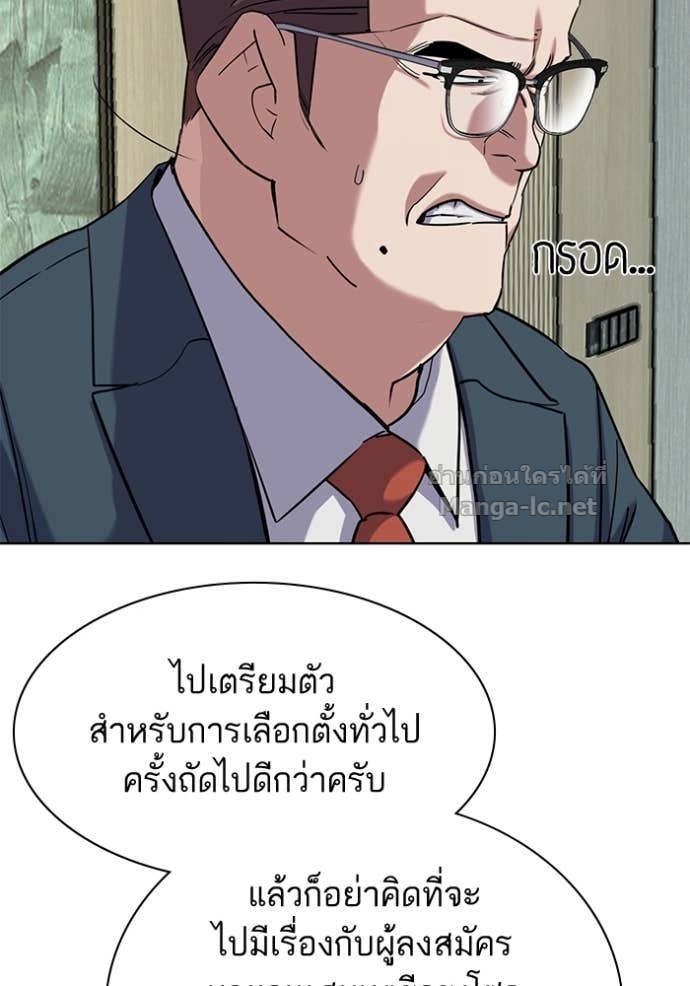 หน้า 97