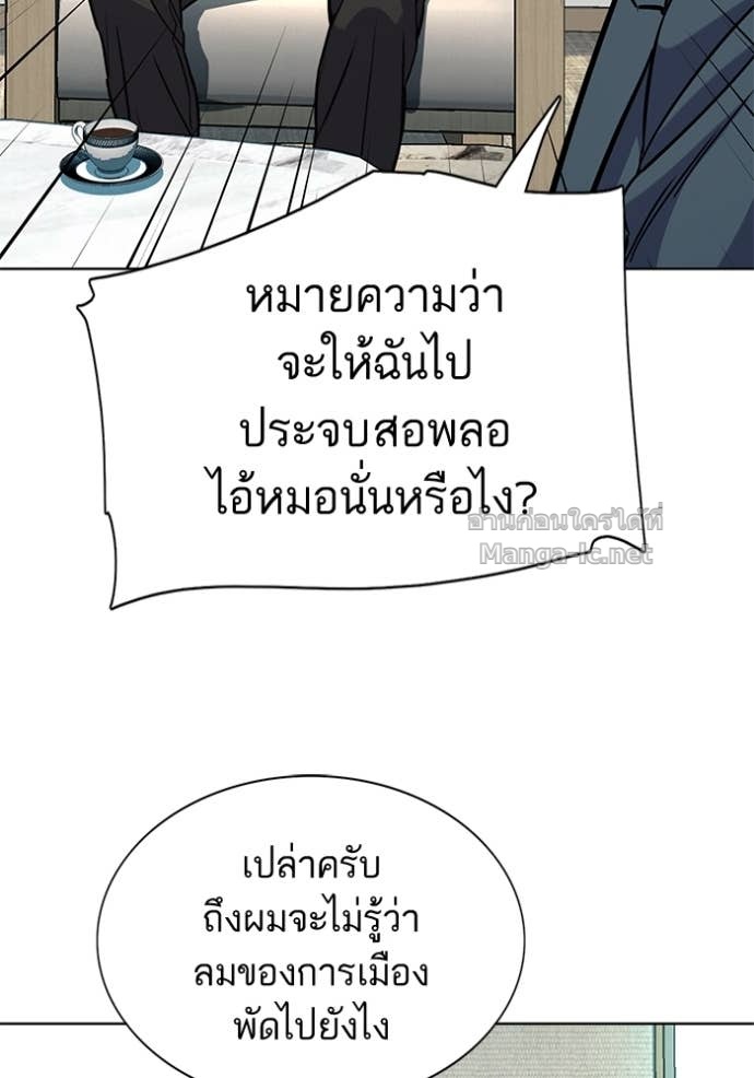 หน้า 99