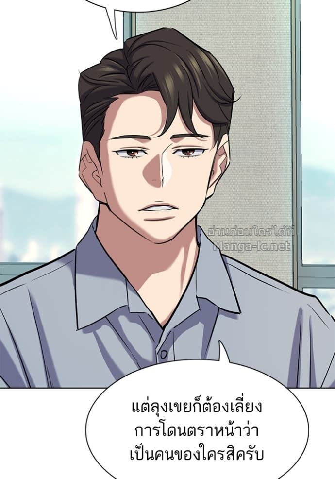 หน้า 100