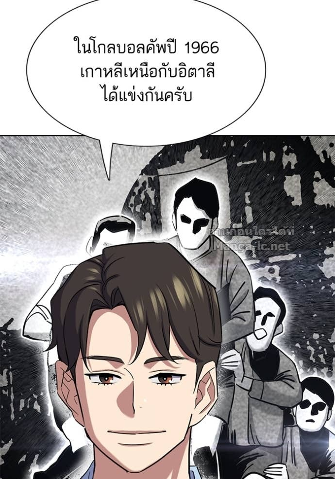 หน้า 101