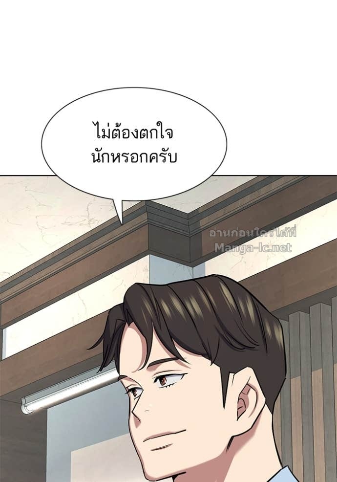 หน้า 104