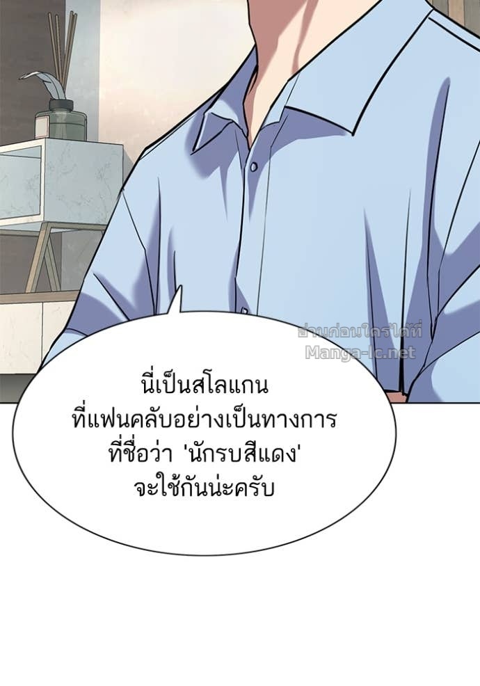 หน้า 105