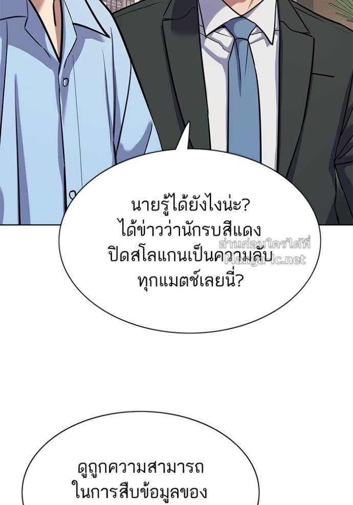 หน้า 108