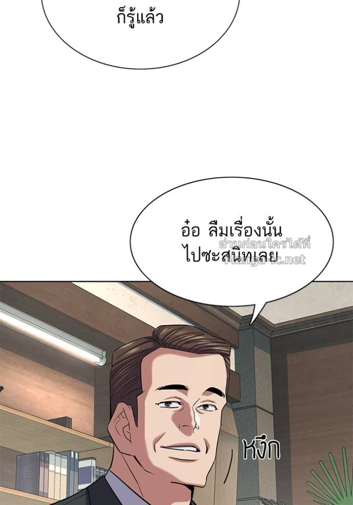 หน้า 110
