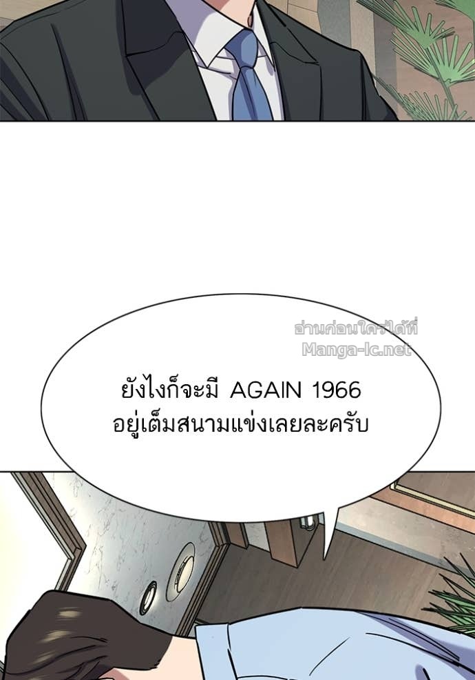 หน้า 111