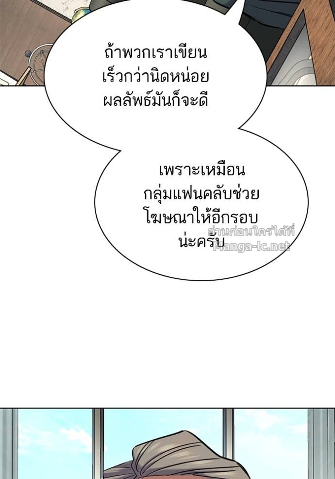 หน้า 113