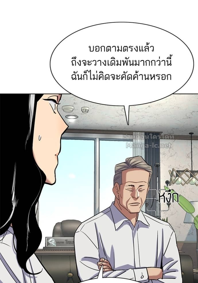 หน้า 131
