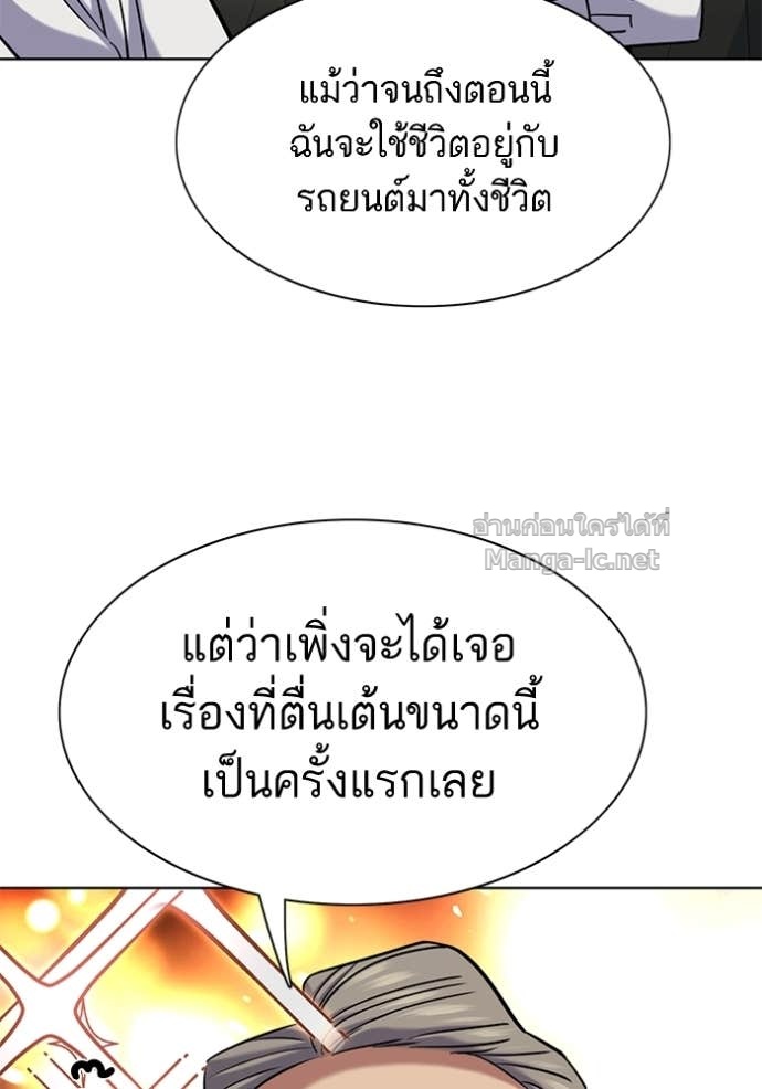 หน้า 132