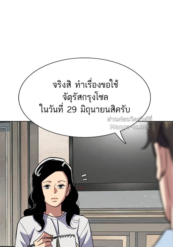 หน้า 137