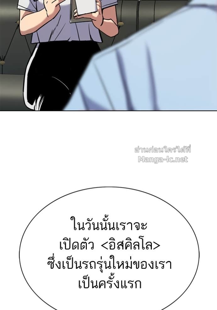 หน้า 138