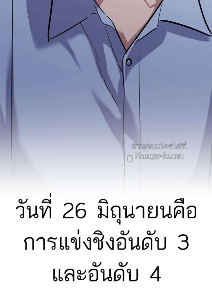 หน้า 140