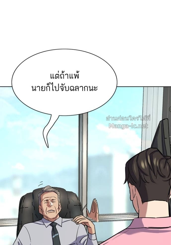 หน้า 77