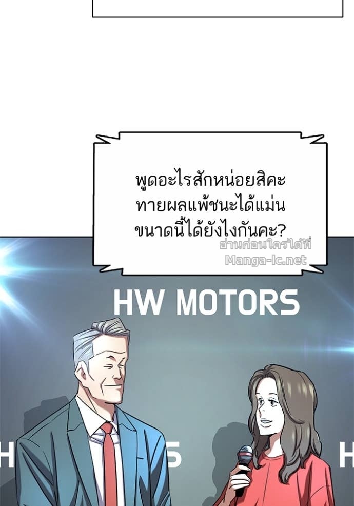 หน้า 82