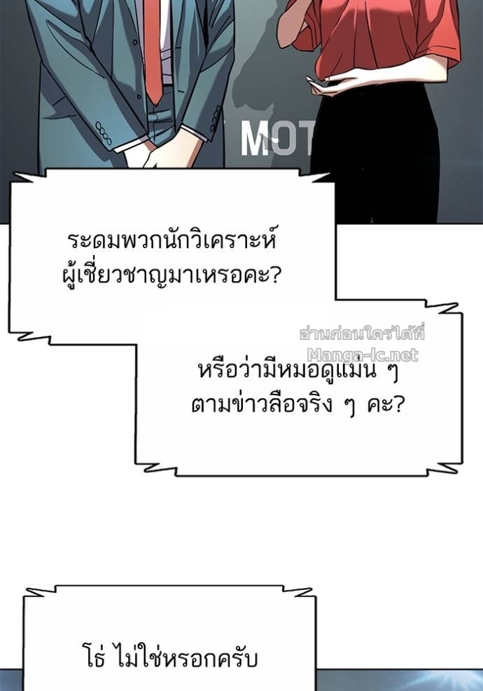 หน้า 83
