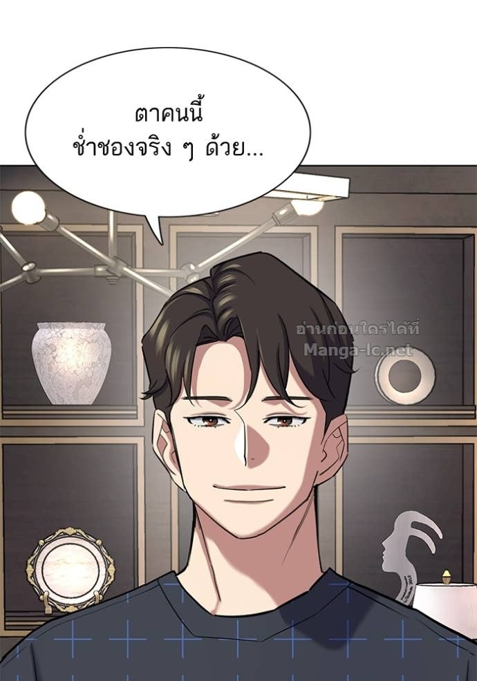 หน้า 88