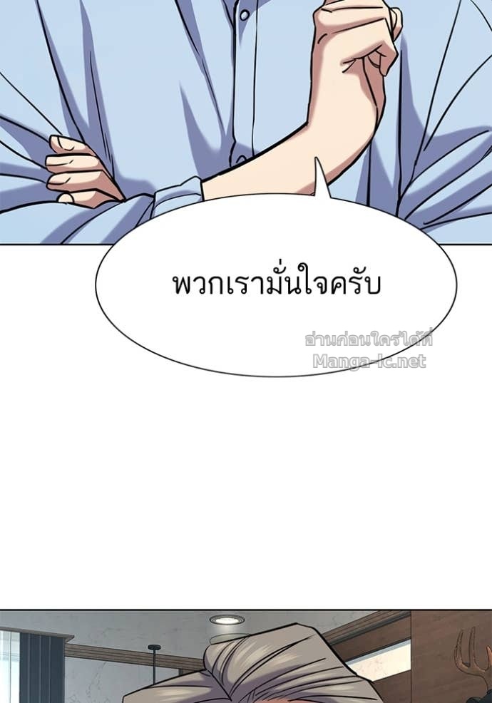 หน้า 97