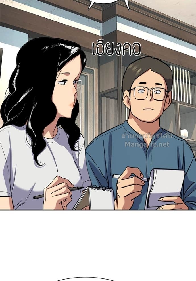 หน้า 100