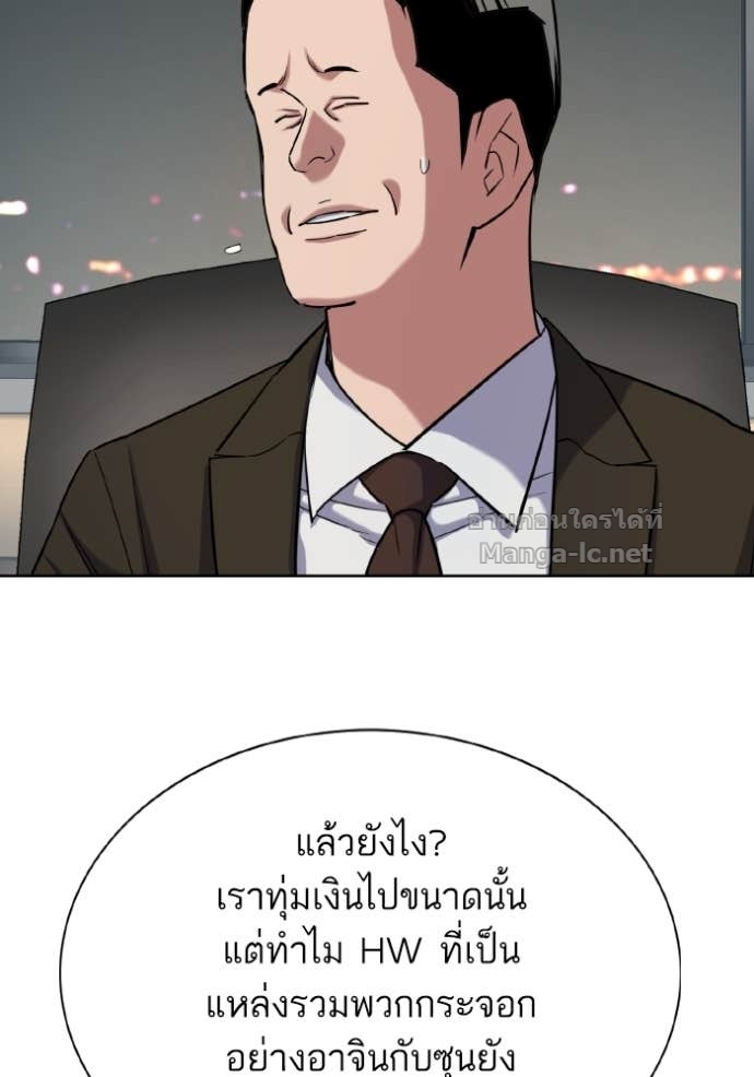 หน้า 101