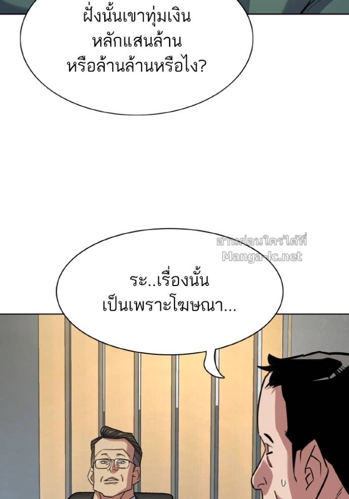 หน้า 103