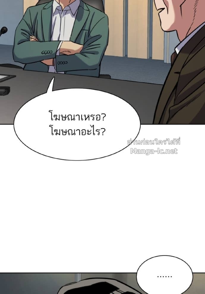 หน้า 104