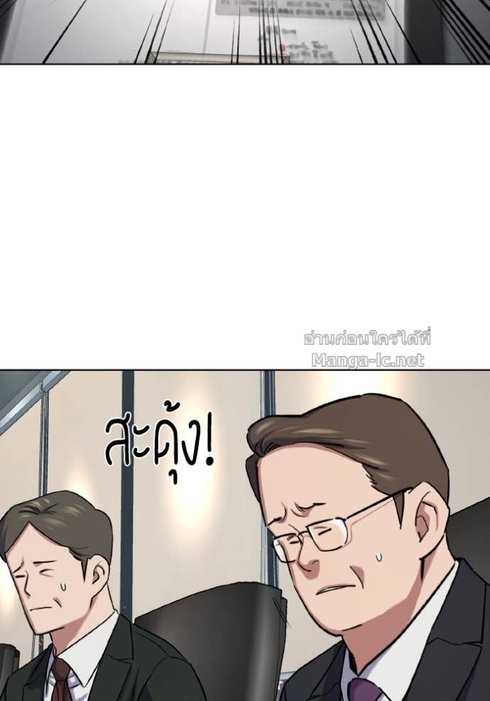 หน้า 108