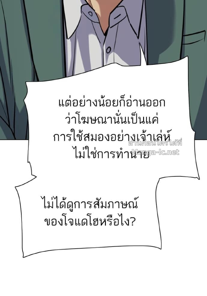 หน้า 111