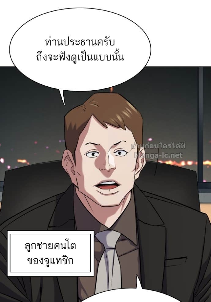 หน้า 112