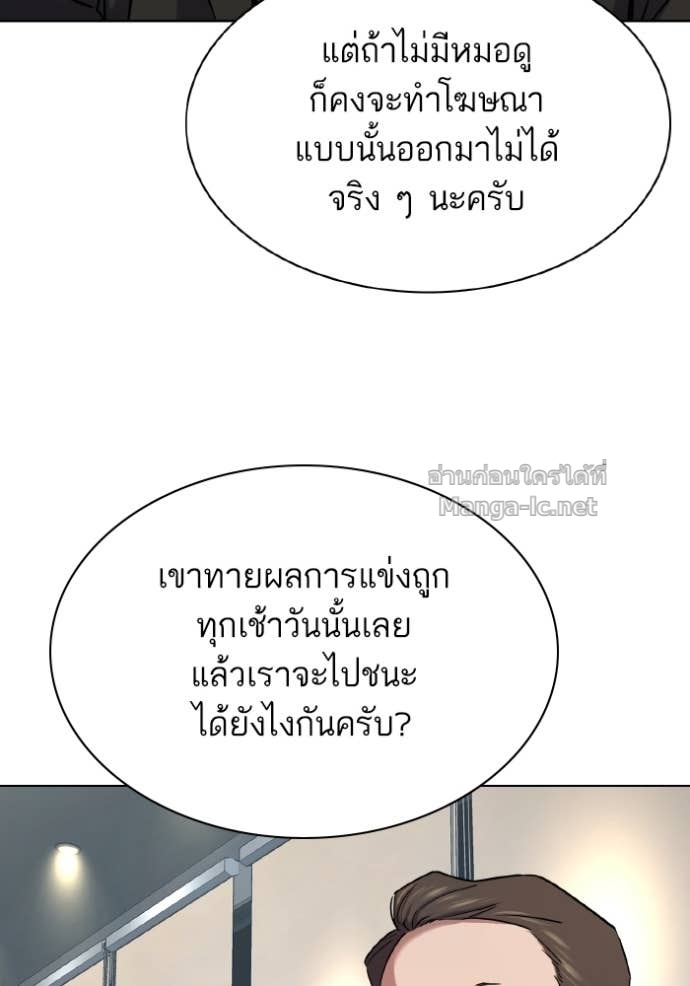 หน้า 113