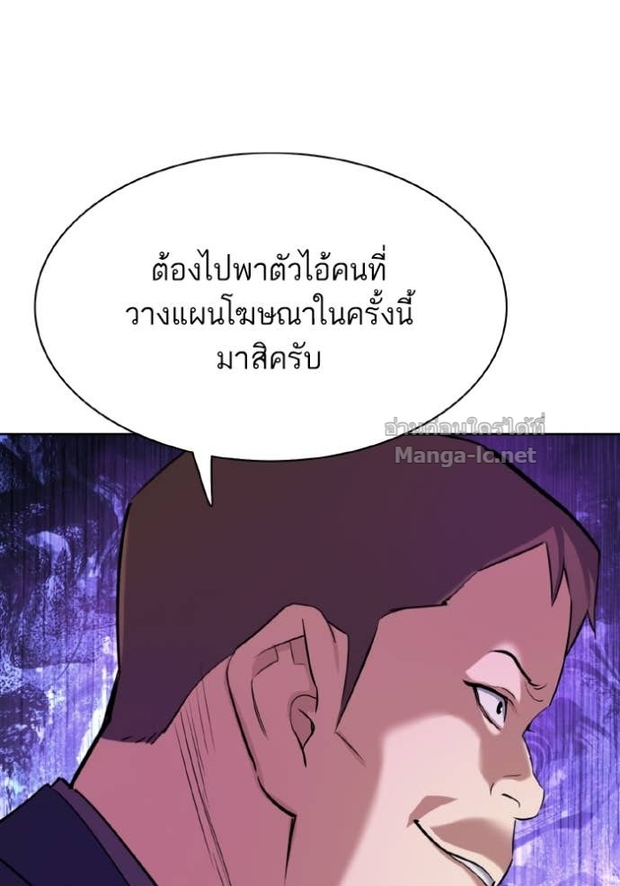 หน้า 117