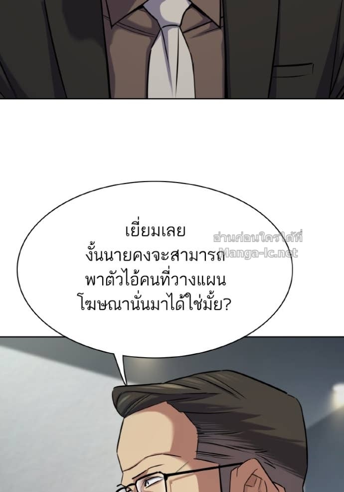 หน้า 121