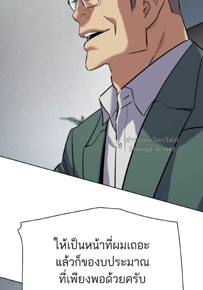 หน้า 122