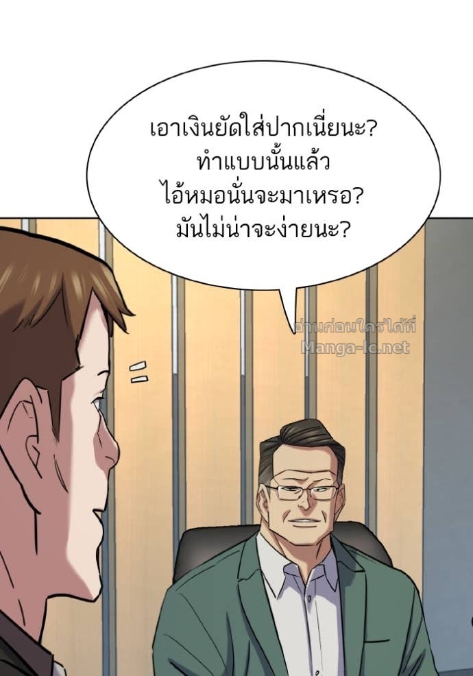 หน้า 127