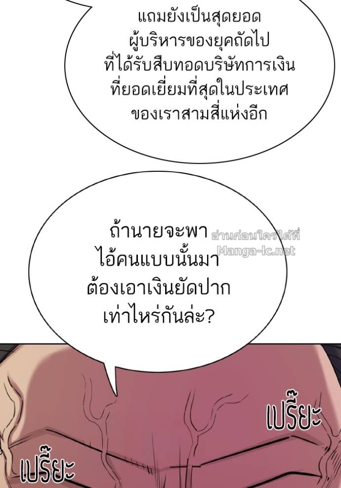 หน้า 130