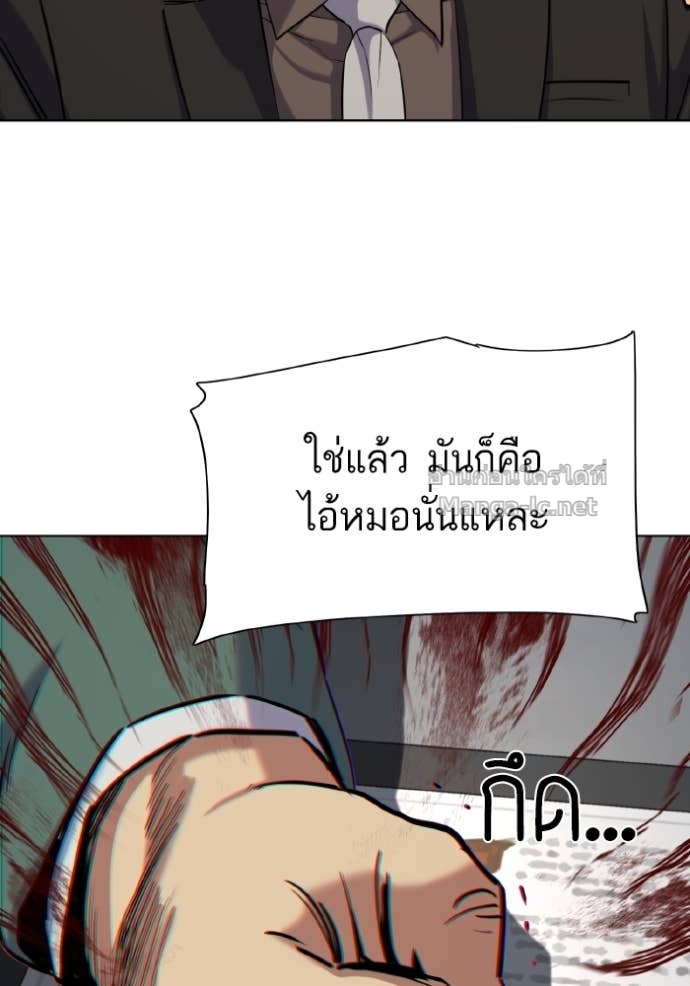หน้า 133