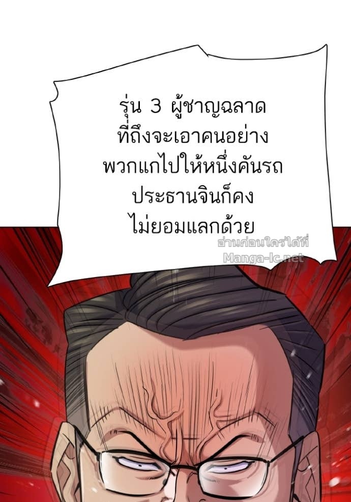 หน้า 135