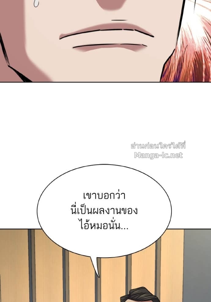 หน้า 138