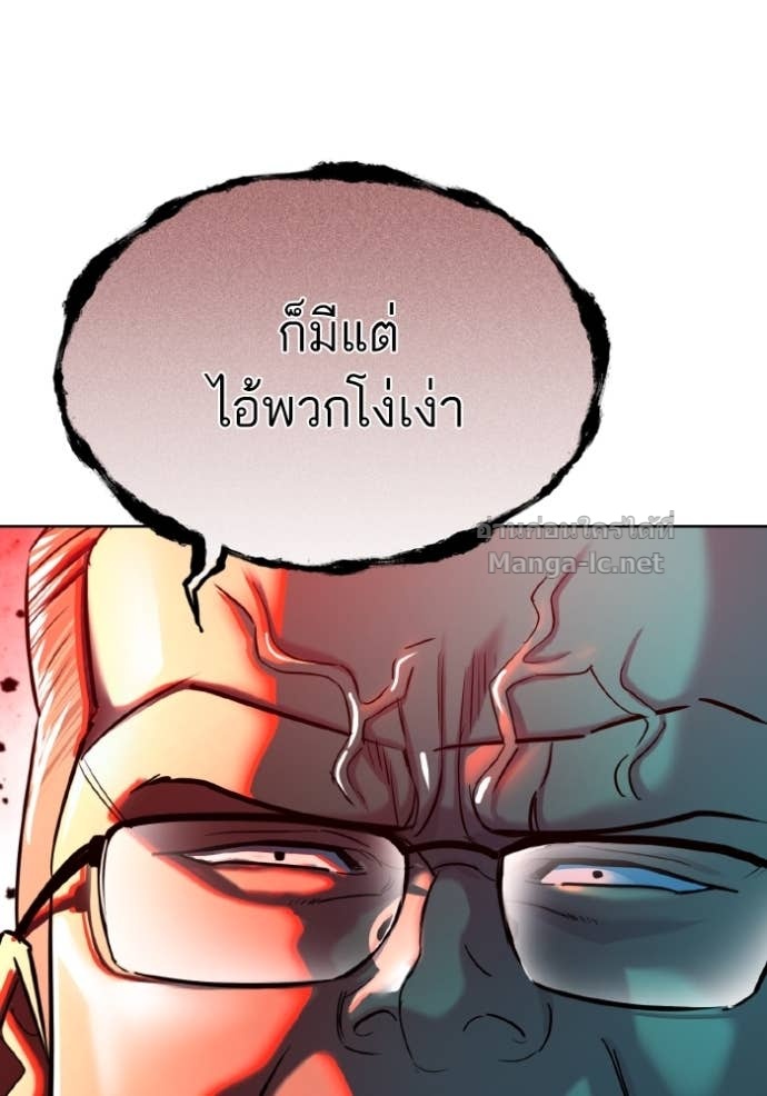 หน้า 143
