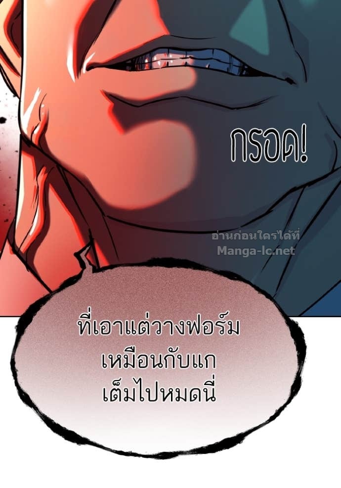 หน้า 144