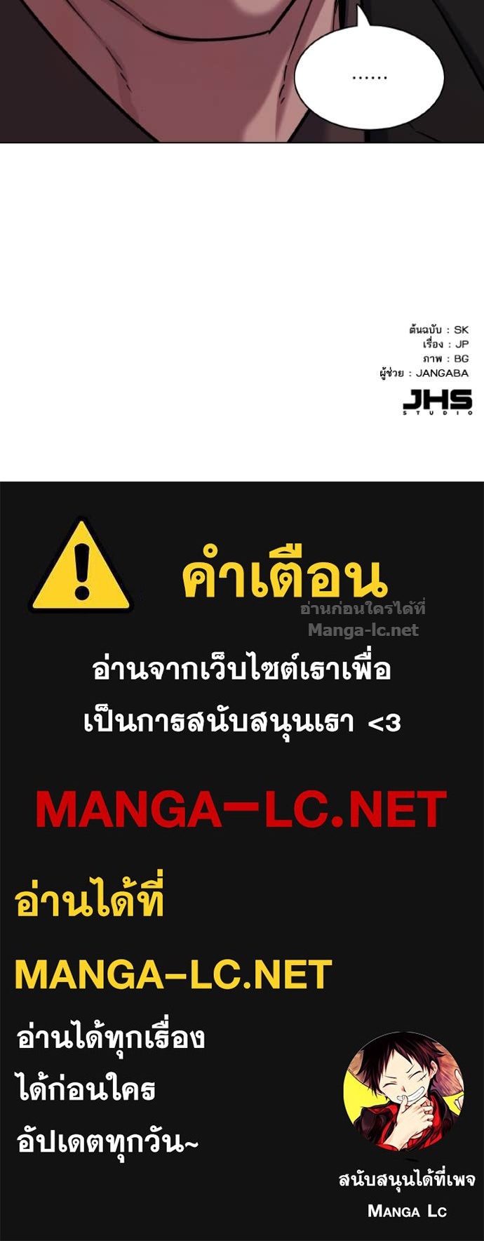 หน้า 146