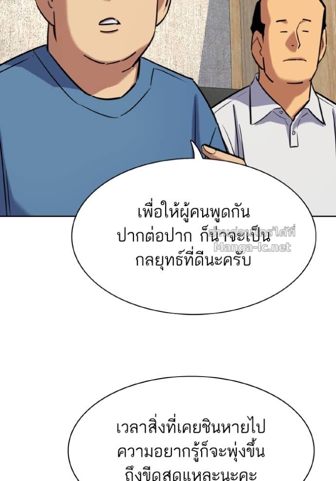 หน้า 51