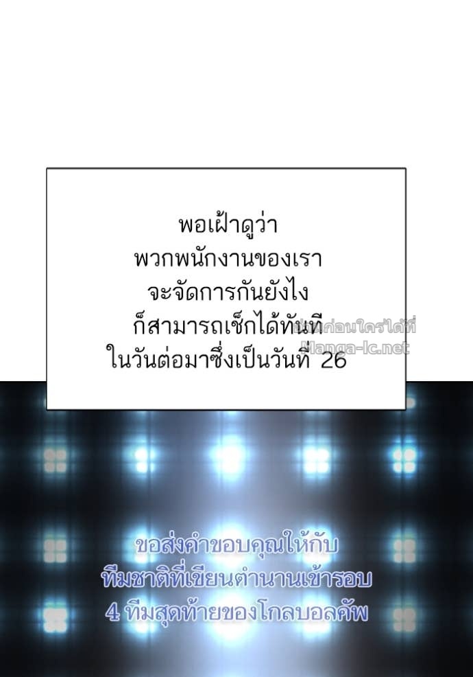 หน้า 73