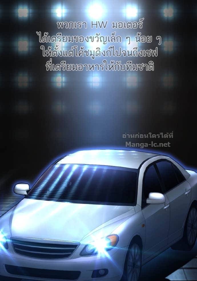 หน้า 74